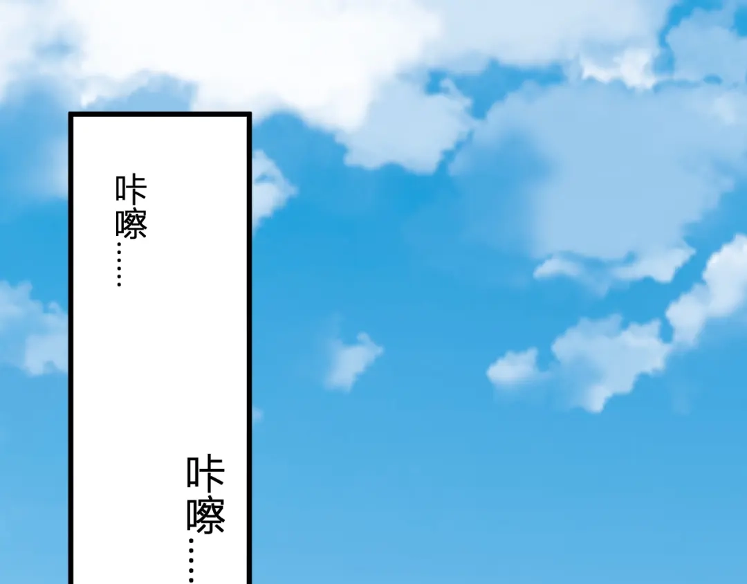 《全民末日：我，病毒君王》第100话 生产线建立！小记者的广告 第78页