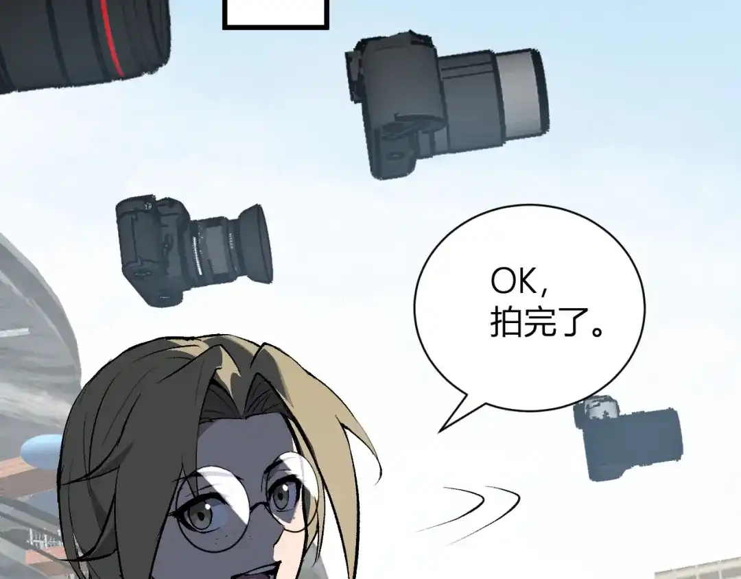 《全民末日：我，病毒君王》第100话 生产线建立！小记者的广告 第80页