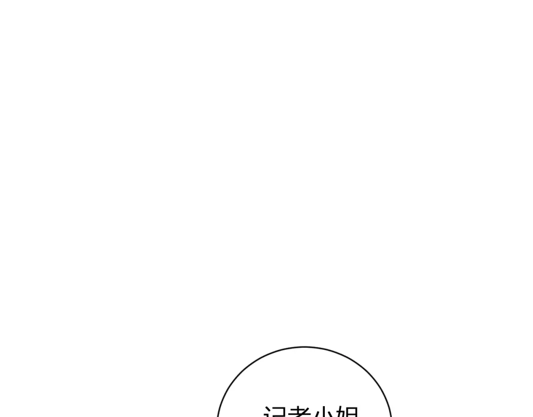 《全民末日：我，病毒君王》第100话 生产线建立！小记者的广告 第60页