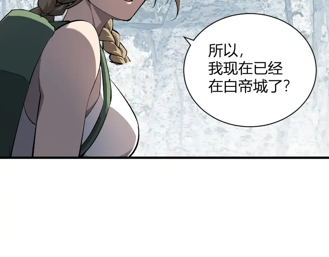 《全民末日：我，病毒君王》第100话 生产线建立！小记者的广告 第48页