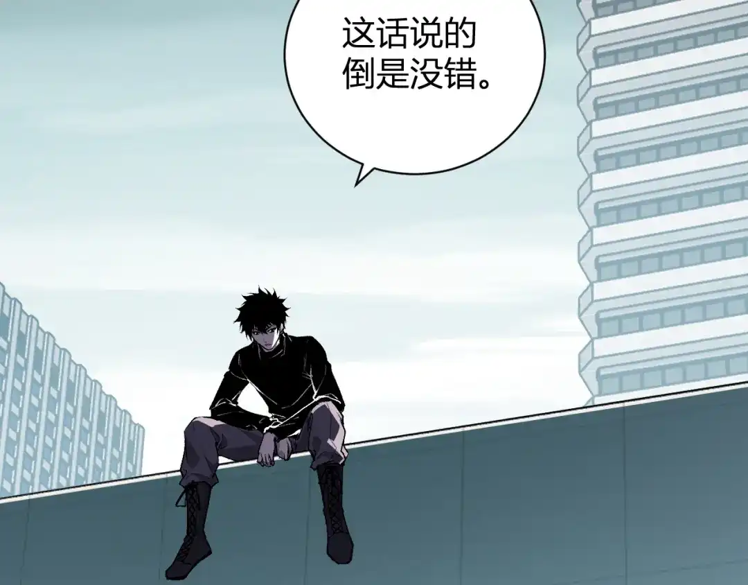 《全民末日：我，病毒君王》第100话 生产线建立！小记者的广告 第12页