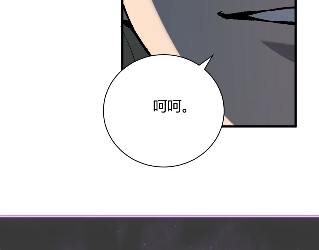 《全民末日：我，病毒君王》第100话 生产线建立！小记者的广告 第135页