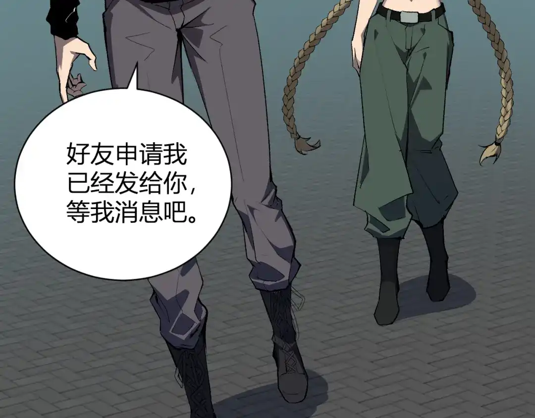 《全民末日：我，病毒君王》第100话 生产线建立！小记者的广告 第44页