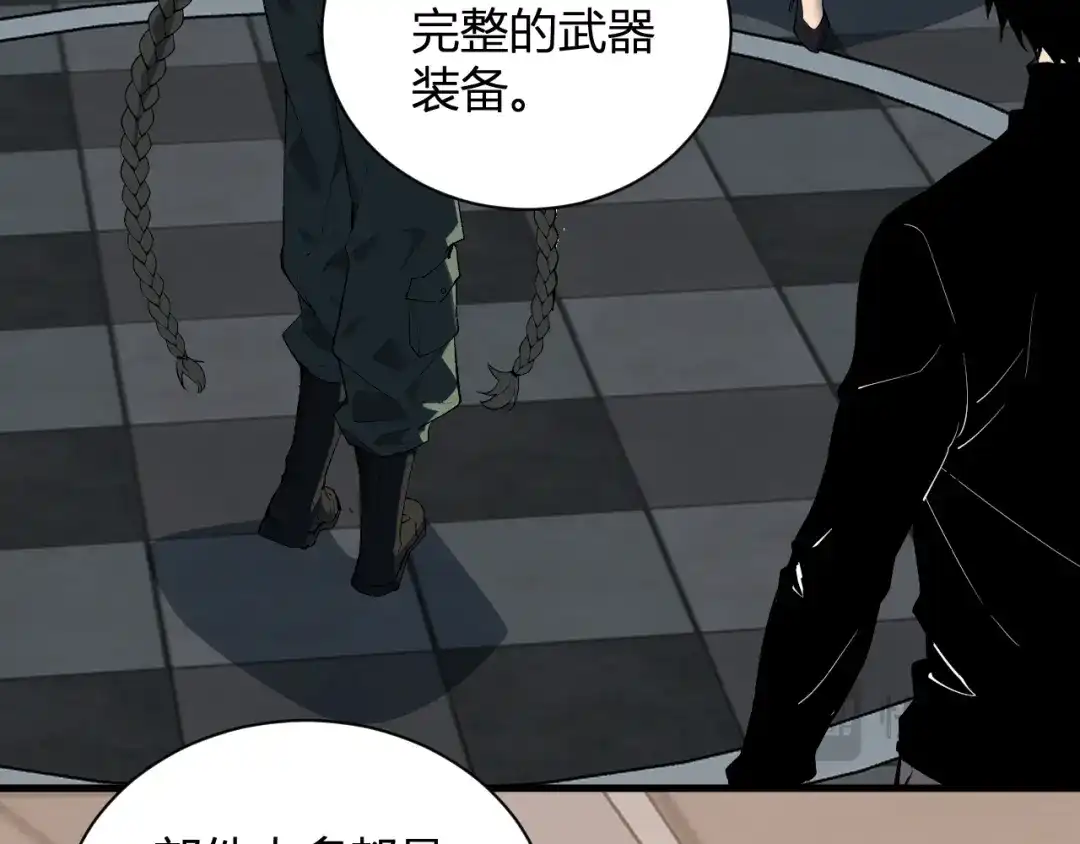 《全民末日：我，病毒君王》第100话 生产线建立！小记者的广告 第117页
