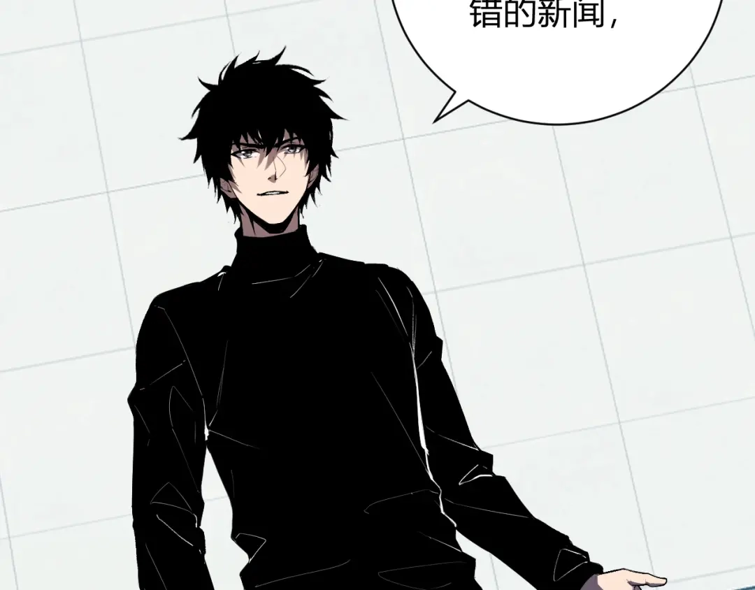 《全民末日：我，病毒君王》第100话 生产线建立！小记者的广告 第24页