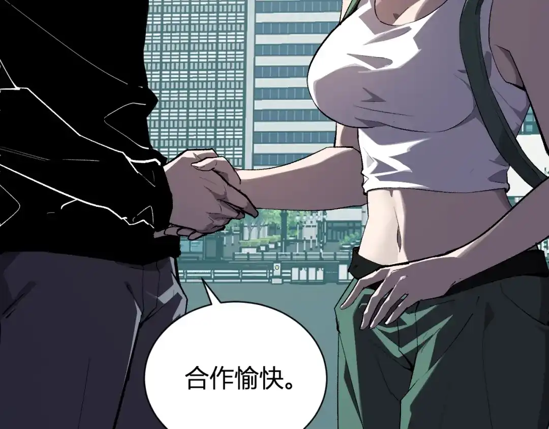 《全民末日：我，病毒君王》第100话 生产线建立！小记者的广告 第39页