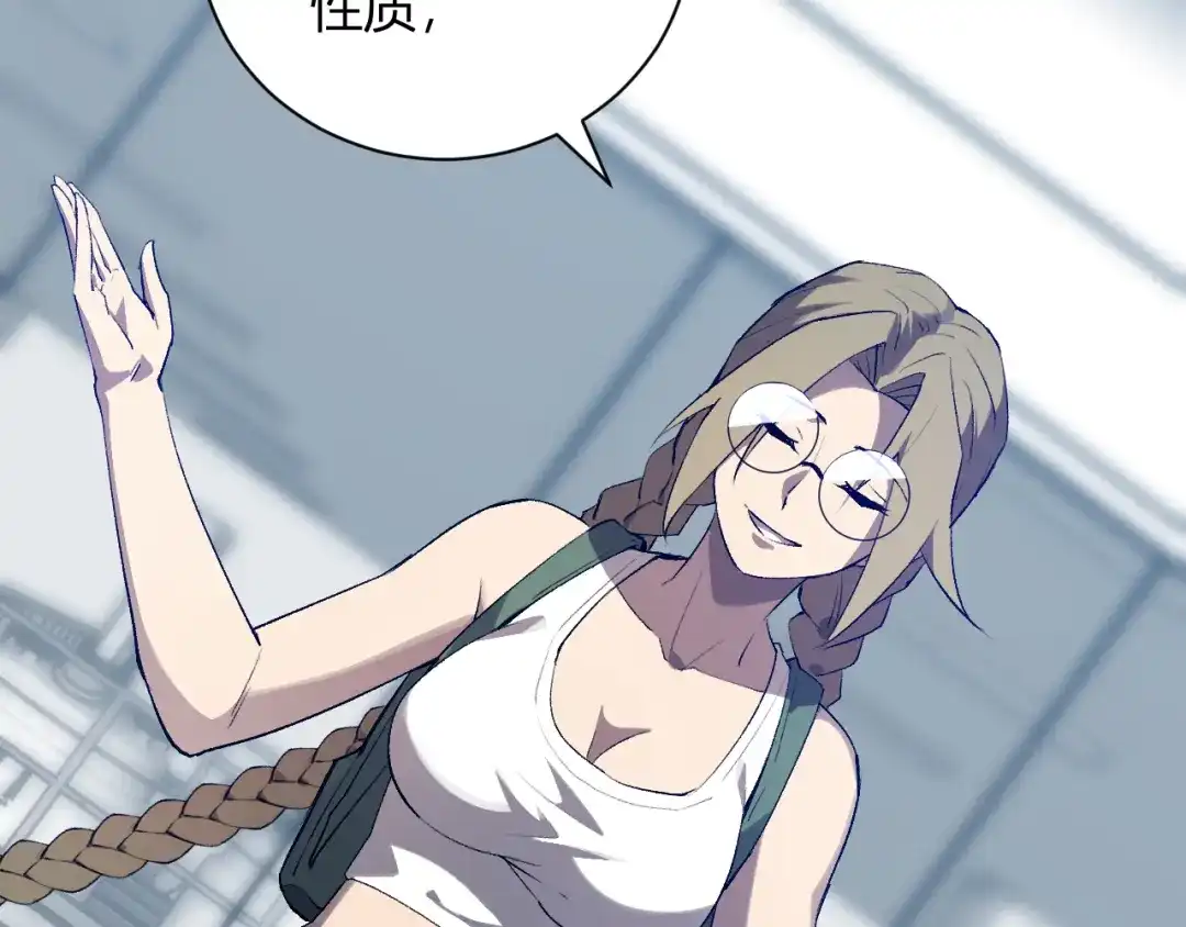 《全民末日：我，病毒君王》第100话 生产线建立！小记者的广告 第105页