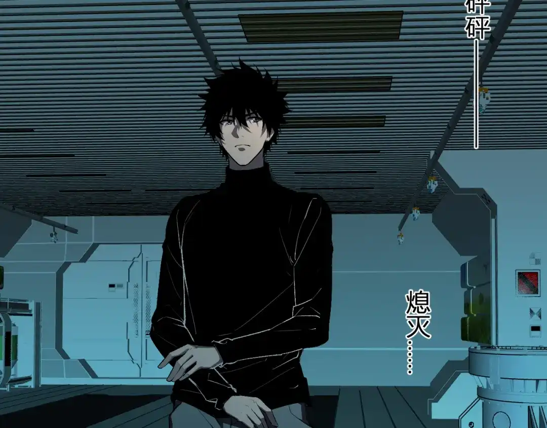 《全民末日：我，病毒君王》第101话 最受关注的直播！ 第51页