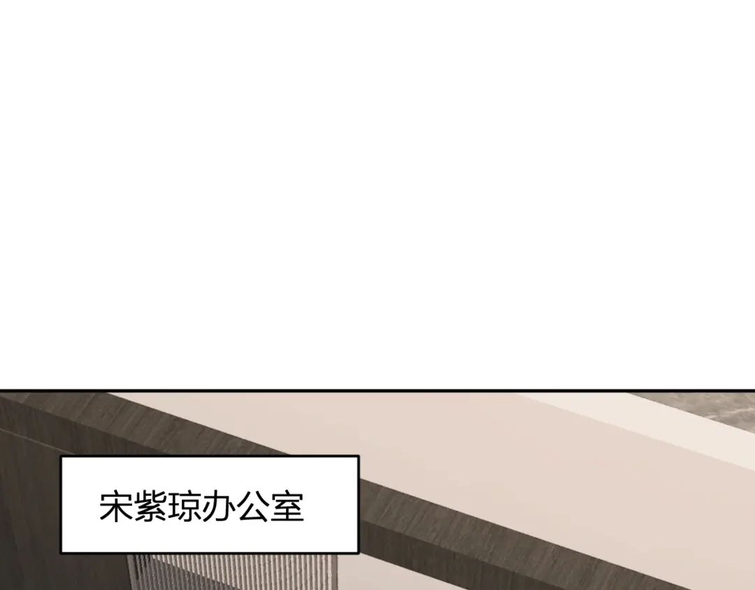《全民末日：我，病毒君王》第101话 最受关注的直播！ 第123页