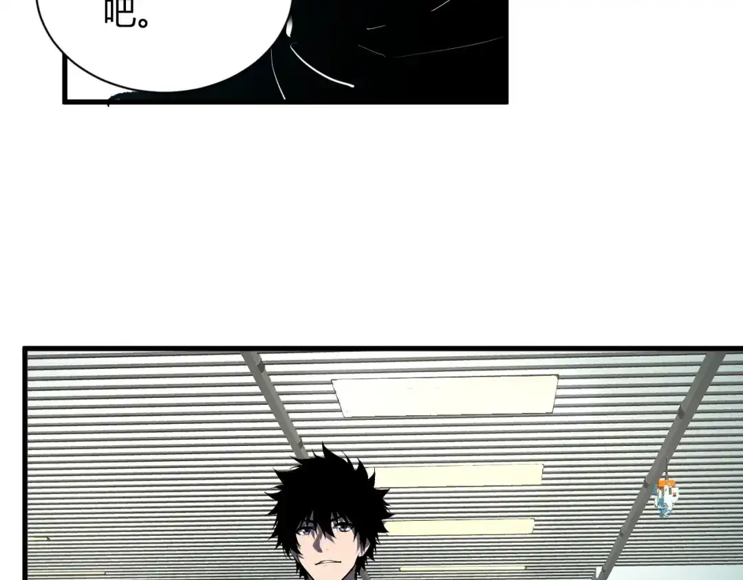 《全民末日：我，病毒君王》第101话 最受关注的直播！ 第49页