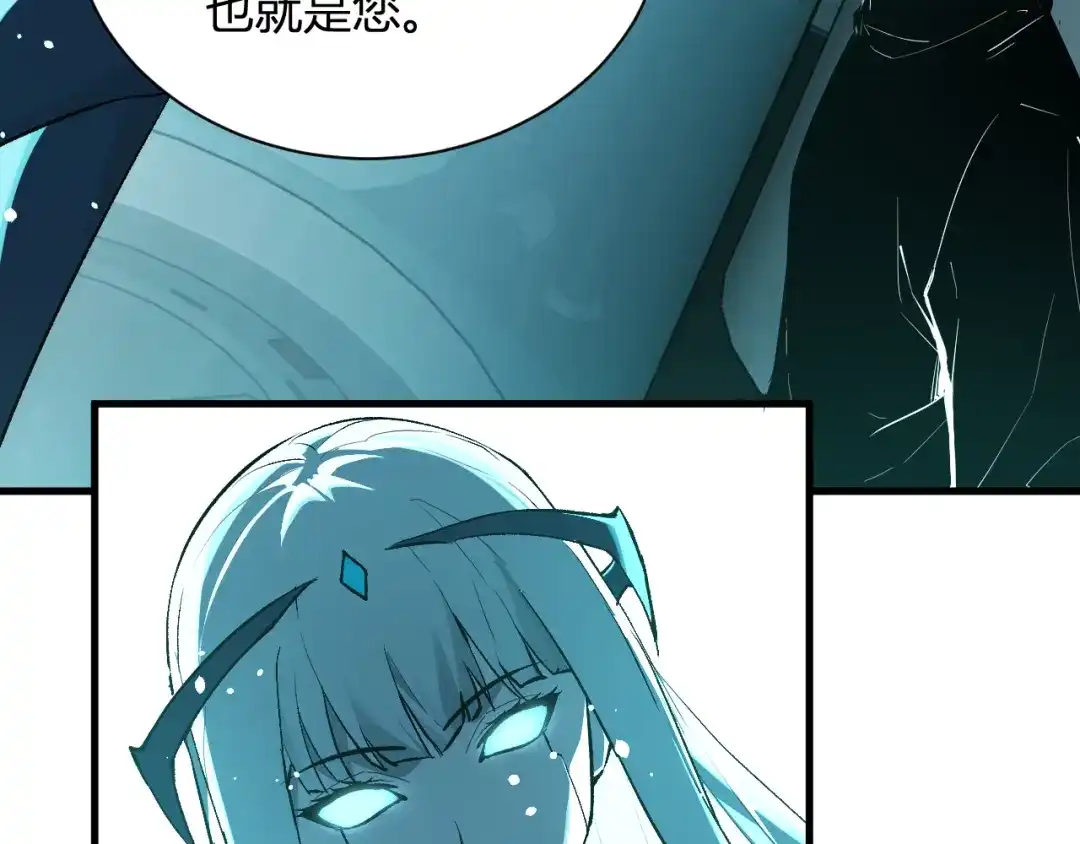 《全民末日：我，病毒君王》第101话 最受关注的直播！ 第63页
