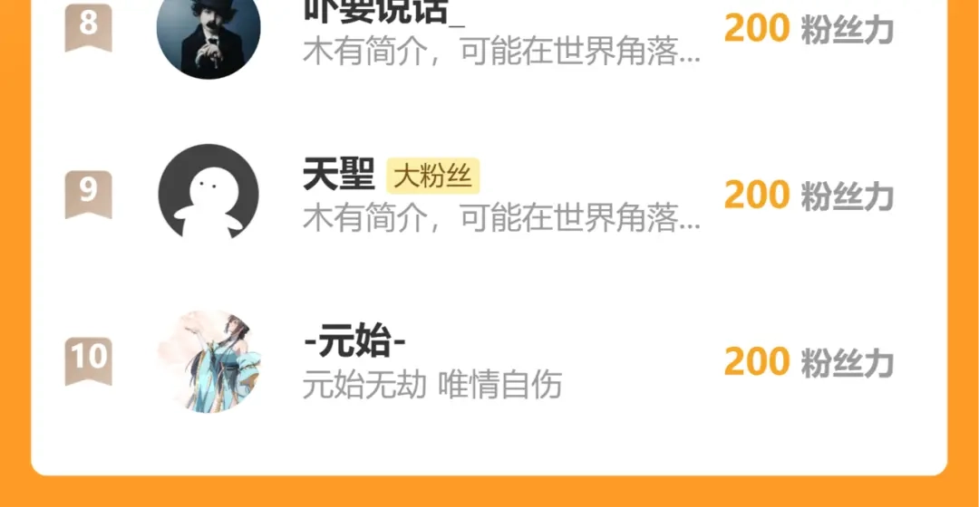 《全民末日：我，病毒君王》第101话 最受关注的直播！ 第132页