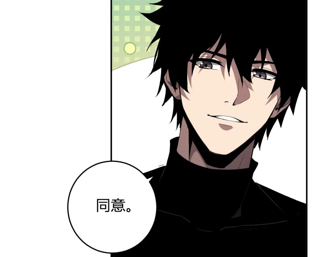 《全民末日：我，病毒君王》第101话 最受关注的直播！ 第98页