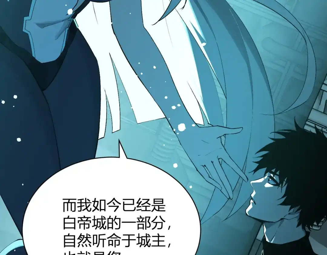 《全民末日：我，病毒君王》第101话 最受关注的直播！ 第62页