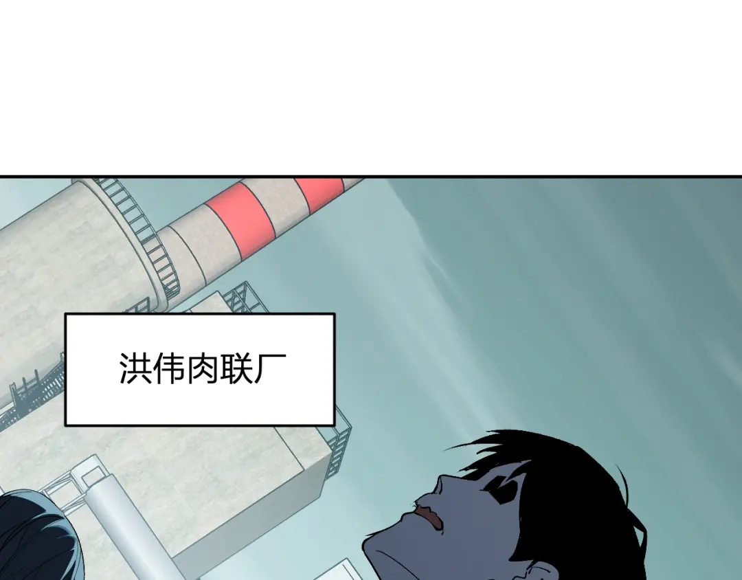 《全民末日：我，病毒君王》第101话 最受关注的直播！ 第89页