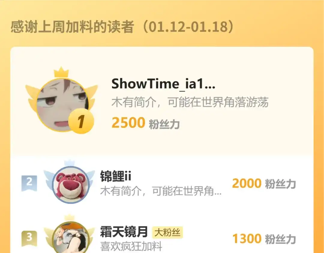 《全民末日：我，病毒君王》第101话 最受关注的直播！ 第130页