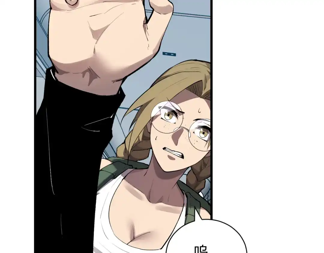 《全民末日：我，病毒君王》第101话 最受关注的直播！ 第26页