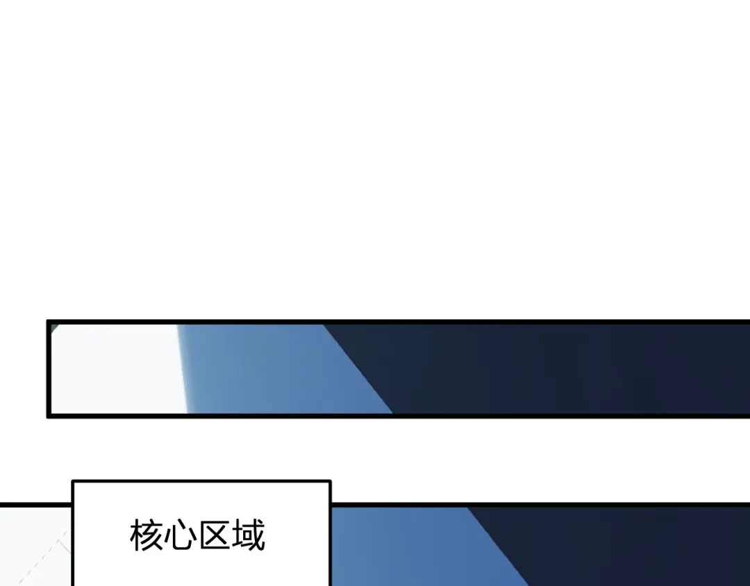 《全民末日：我，病毒君王》第101话 最受关注的直播！ 第41页
