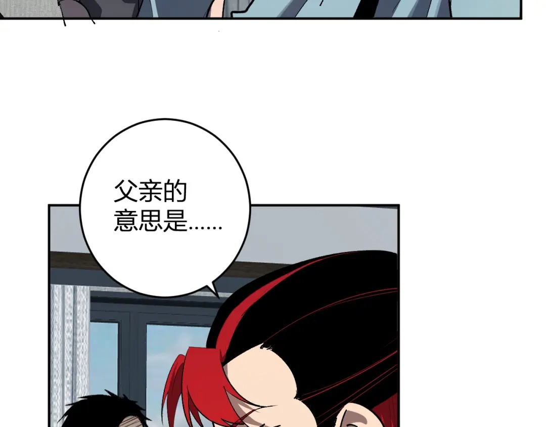 《全民末日：我，病毒君王》第101话 最受关注的直播！ 第115页