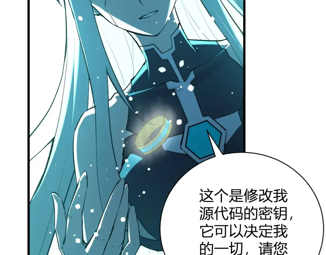 《全民末日：我，病毒君王》第101话 最受关注的直播！ 第64页