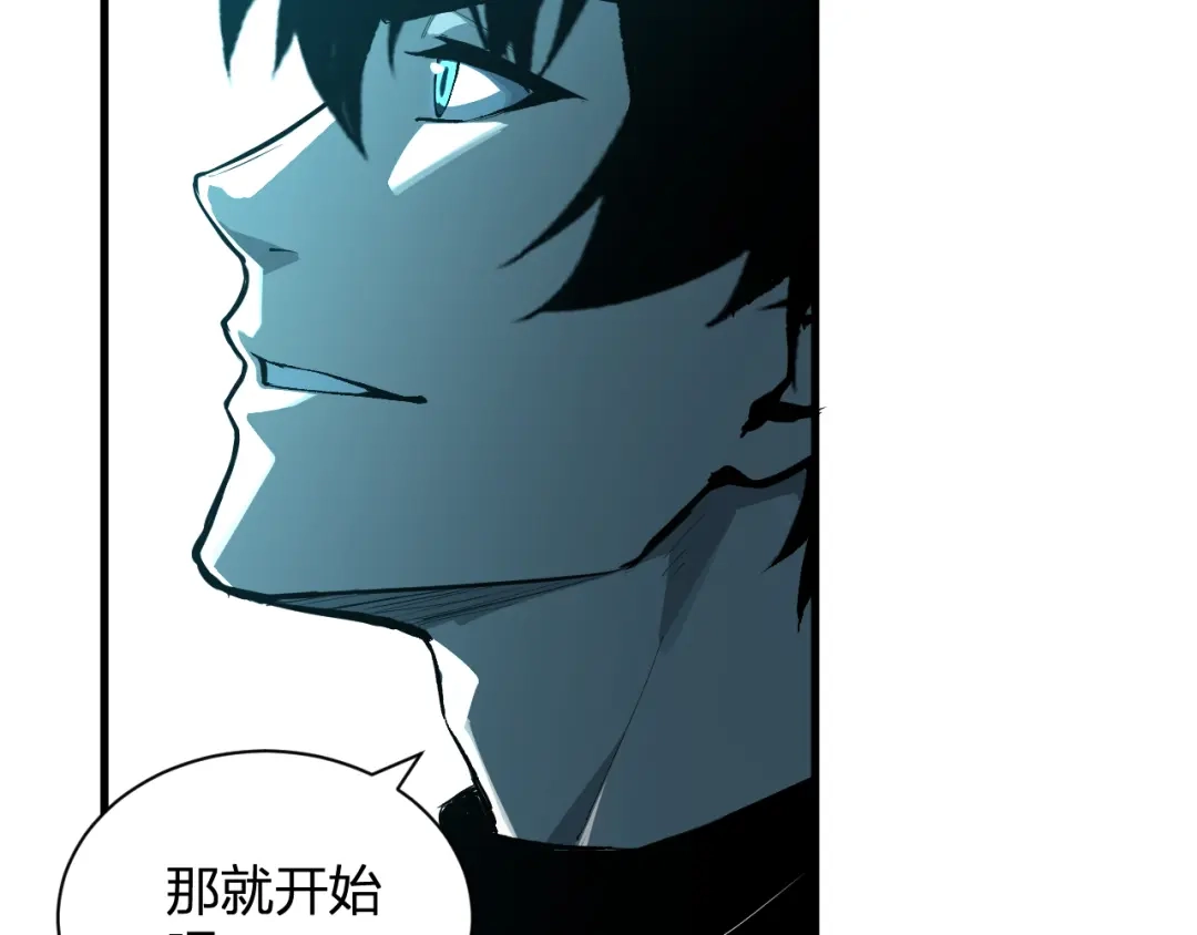 《全民末日：我，病毒君王》第101话 最受关注的直播！ 第48页