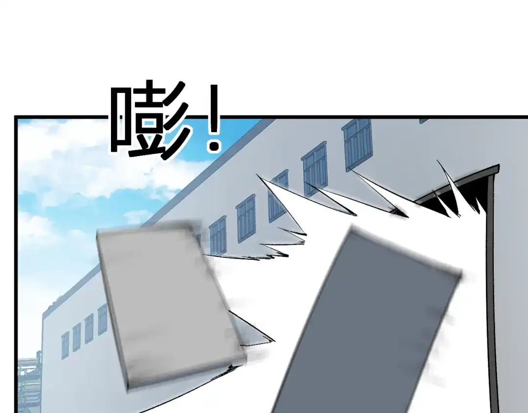 《全民末日：我，病毒君王》第102话 白帝的小课堂 第49页