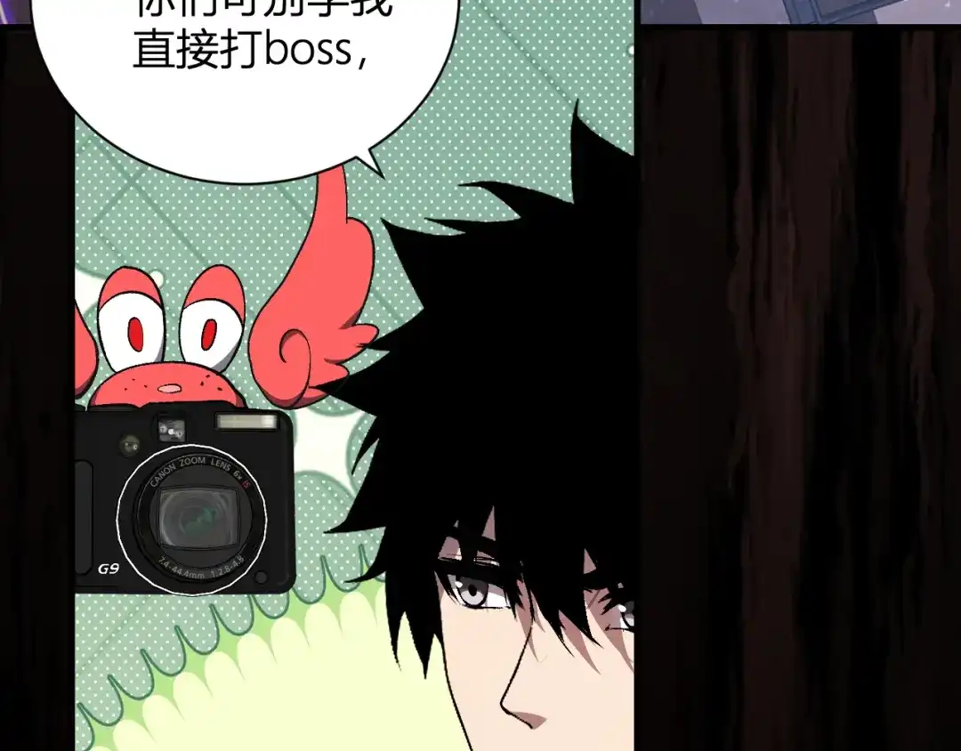 《全民末日：我，病毒君王》第102话 白帝的小课堂 第44页