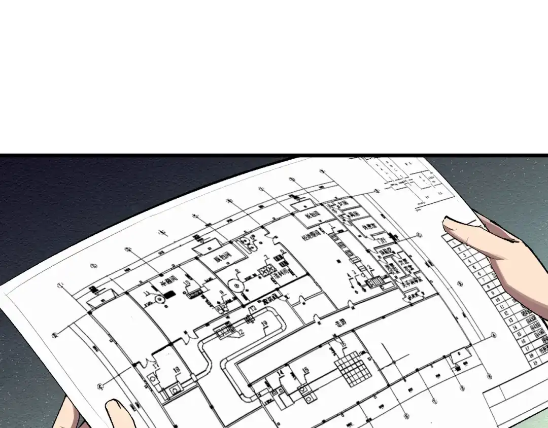 《全民末日：我，病毒君王》第102话 白帝的小课堂 第5页