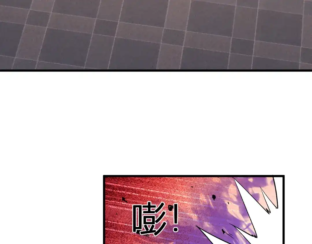 《全民末日：我，病毒君王》第102话 白帝的小课堂 第76页