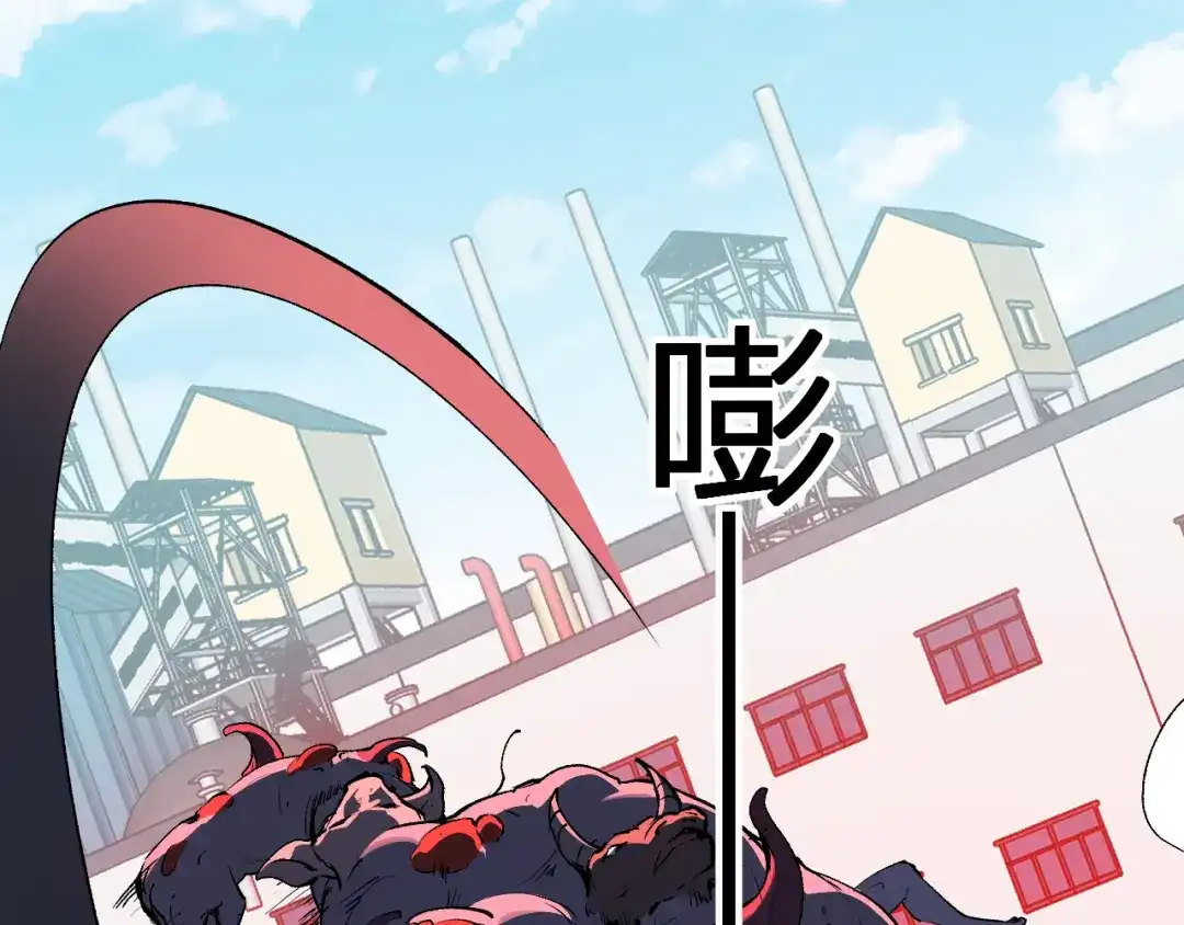 《全民末日：我，病毒君王》第102话 白帝的小课堂 第69页