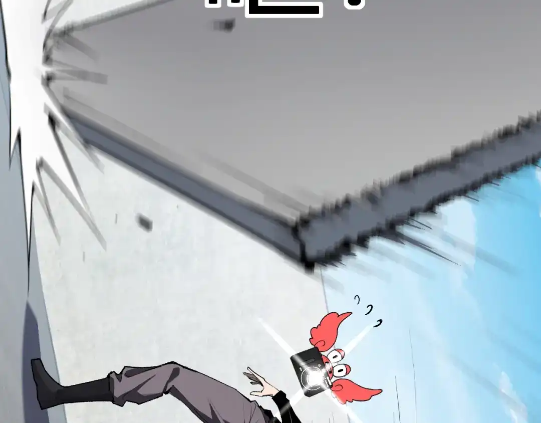 《全民末日：我，病毒君王》第102话 白帝的小课堂 第51页