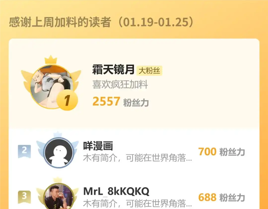 《全民末日：我，病毒君王》第102话 白帝的小课堂 第131页