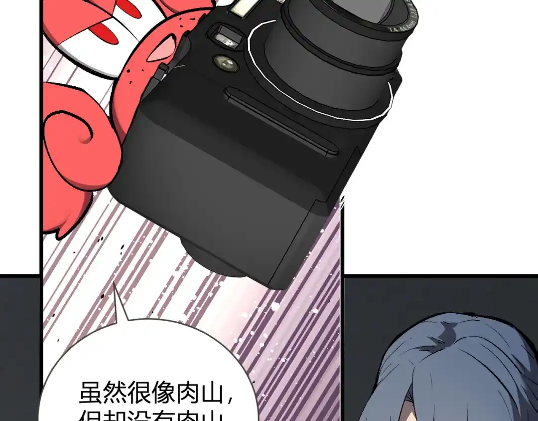 《全民末日：我，病毒君王》第102话 白帝的小课堂 第65页