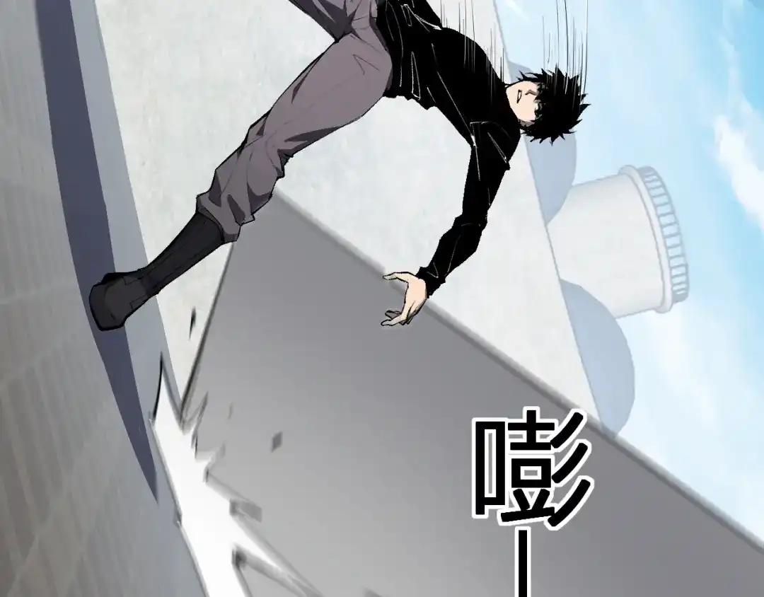 《全民末日：我，病毒君王》第102话 白帝的小课堂 第52页
