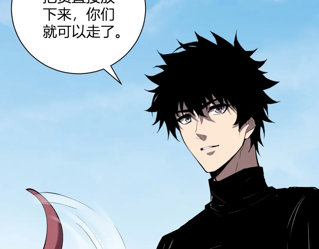 《全民末日：我，病毒君王》第102话 白帝的小课堂 第114页