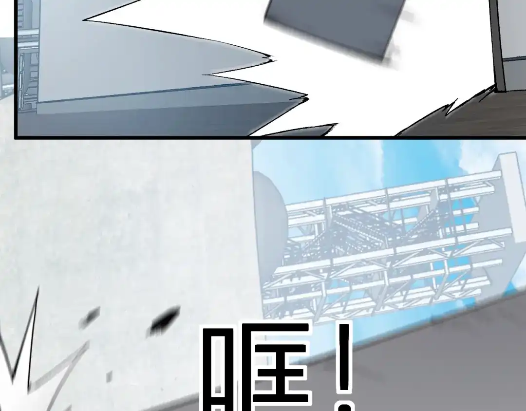 《全民末日：我，病毒君王》第102话 白帝的小课堂 第50页