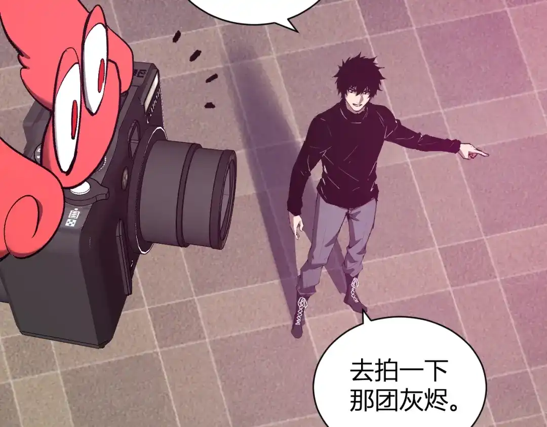 《全民末日：我，病毒君王》第102话 白帝的小课堂 第82页