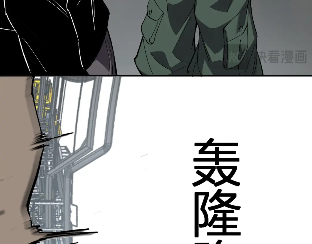 《全民末日：我，病毒君王》第103话 食材道具！世界融合！ 第99页