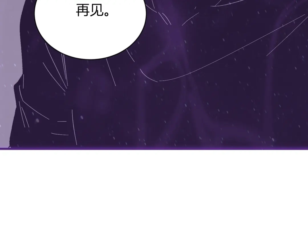 《全民末日：我，病毒君王》第103话 食材道具！世界融合！ 第85页
