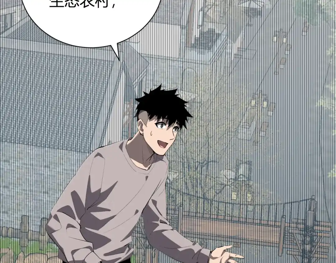 《全民末日：我，病毒君王》第103话 食材道具！世界融合！ 第60页