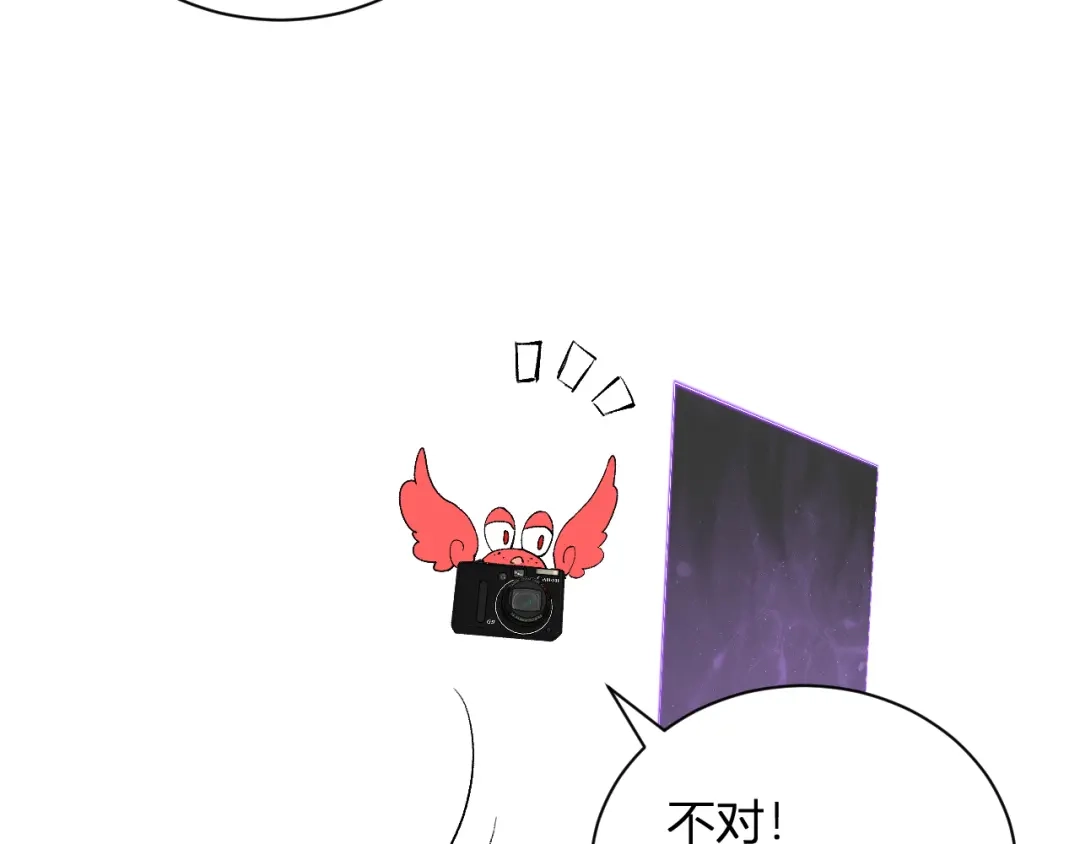《全民末日：我，病毒君王》第103话 食材道具！世界融合！ 第24页