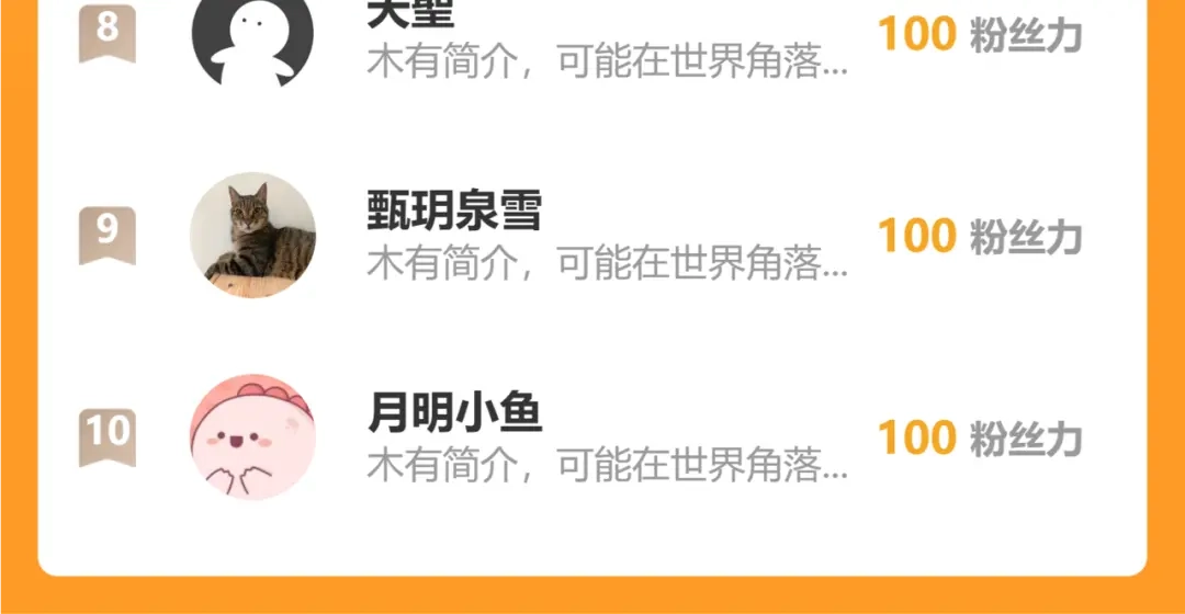 《全民末日：我，病毒君王》第103话 食材道具！世界融合！ 第127页