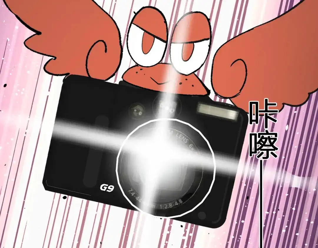 《全民末日：我，病毒君王》第103话 食材道具！世界融合！ 第31页