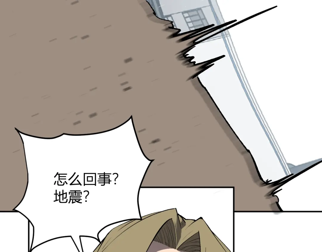 《全民末日：我，病毒君王》第103话 食材道具！世界融合！ 第102页