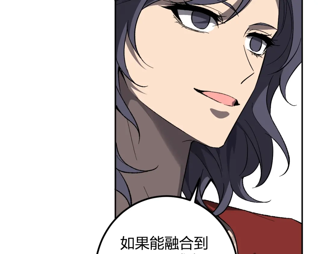 《全民末日：我，病毒君王》第103话 食材道具！世界融合！ 第116页