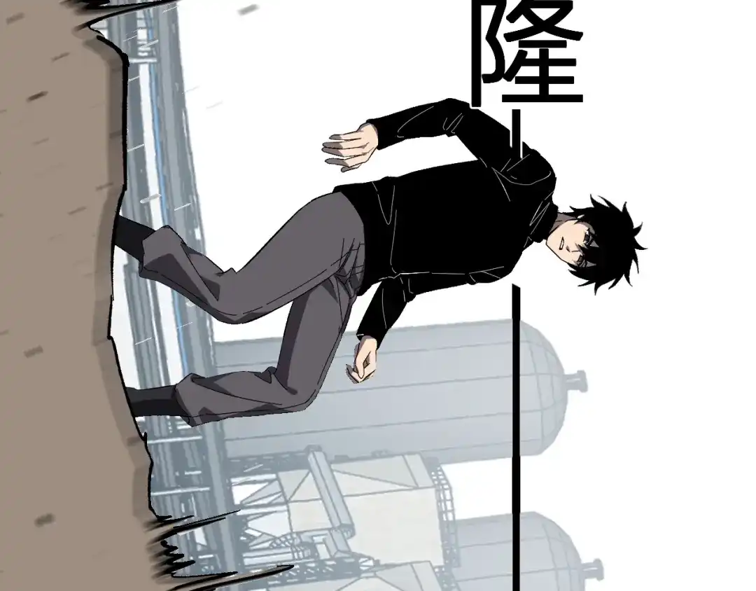 《全民末日：我，病毒君王》第103话 食材道具！世界融合！ 第100页
