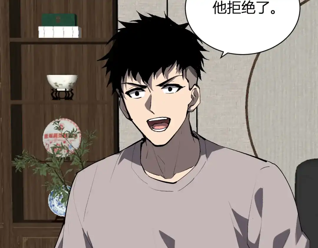 《全民末日：我，病毒君王》第103话 食材道具！世界融合！ 第51页