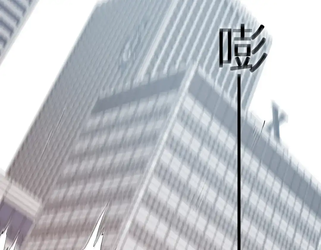 《全民末日：我，病毒君王》第103话 食材道具！世界融合！ 第107页