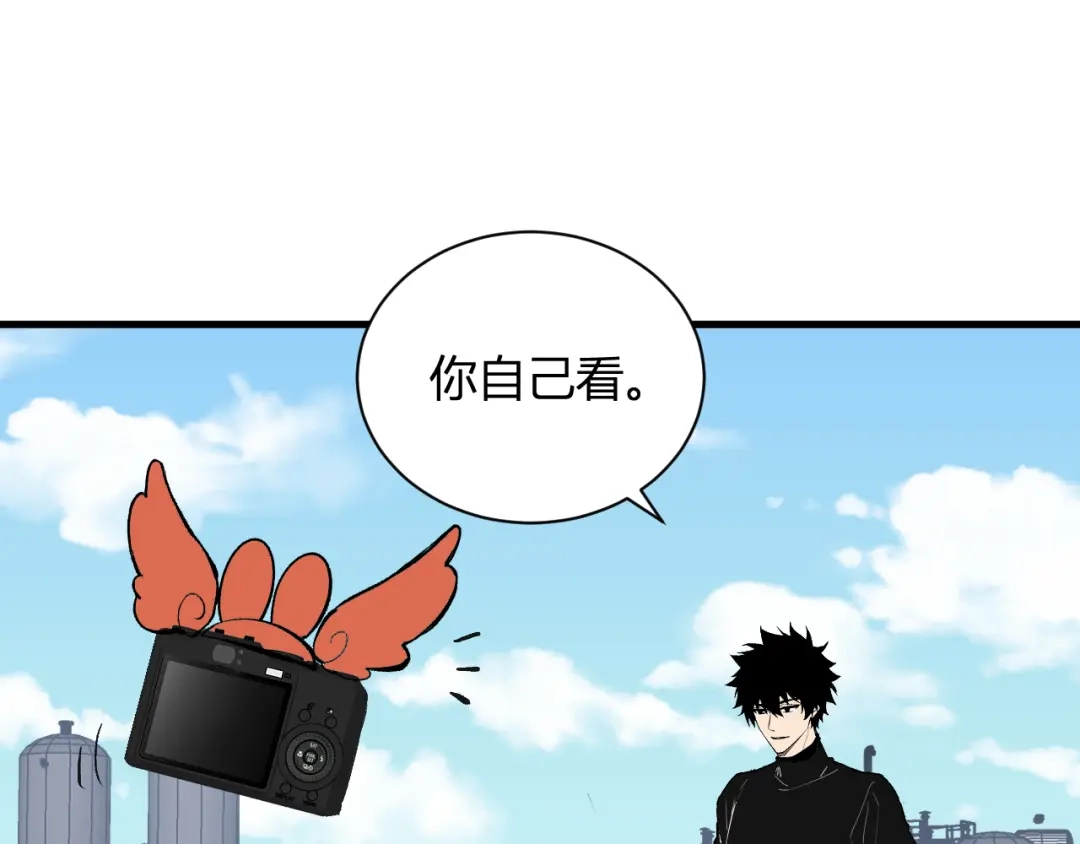 《全民末日：我，病毒君王》第103话 食材道具！世界融合！ 第27页