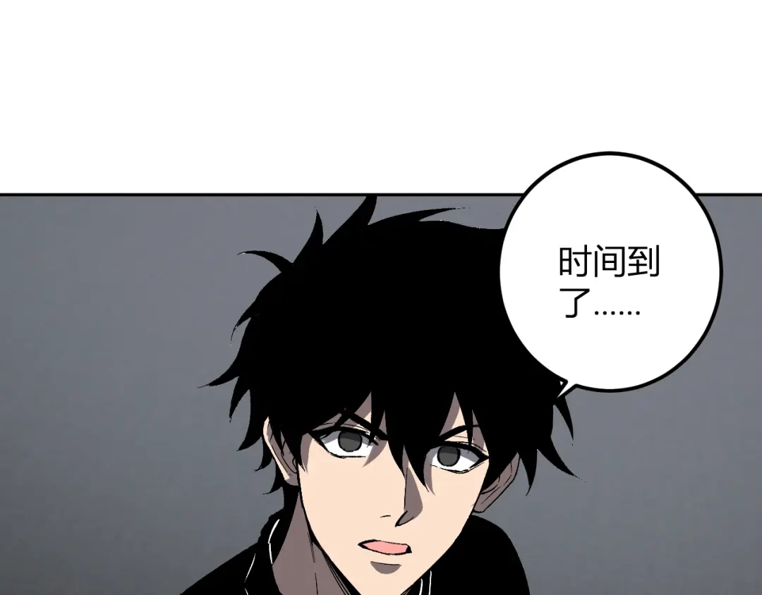 《全民末日：我，病毒君王》第103话 食材道具！世界融合！ 第105页